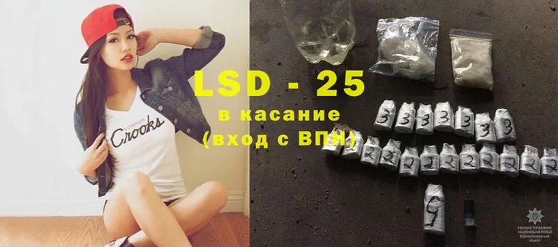 ЛСД экстази ecstasy  как найти закладки  Тобольск 