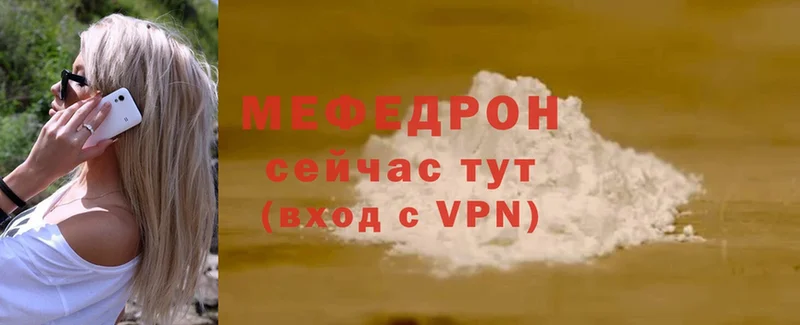 Мефедрон 4 MMC  Тобольск 