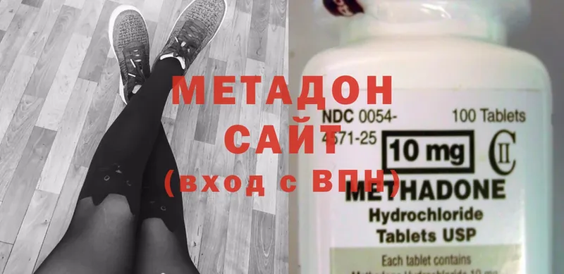 мориарти состав  дарнет шоп  Тобольск  Метадон methadone 